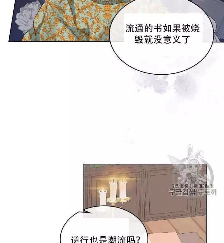 第21话77