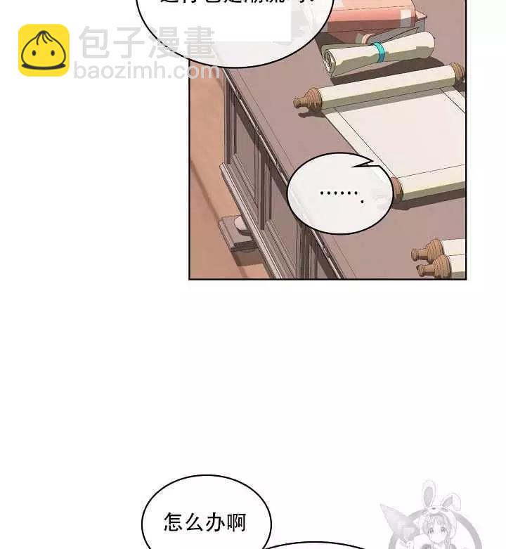 第21话78