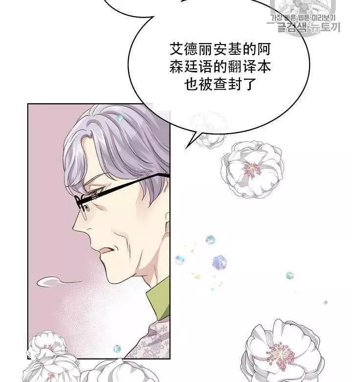 第21话79