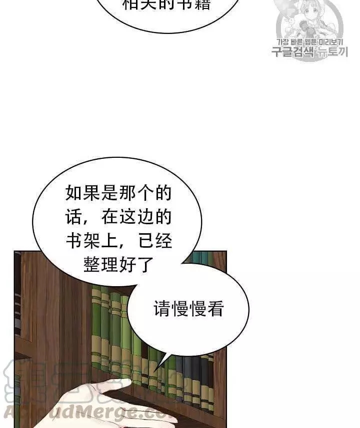 第21话8