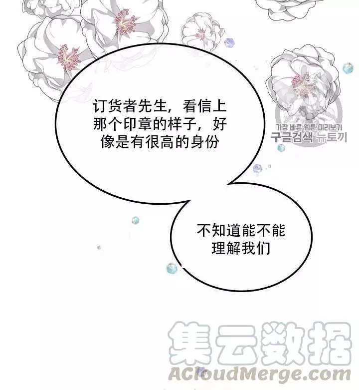 第21话80