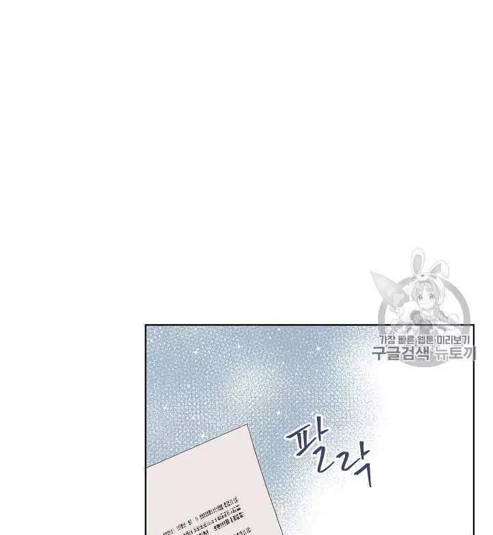 第21话82