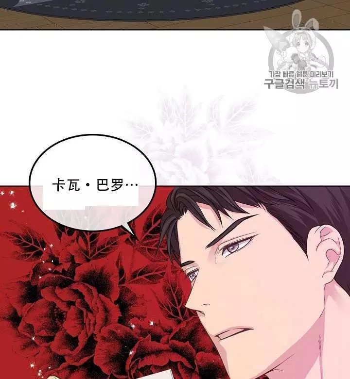 第21话85