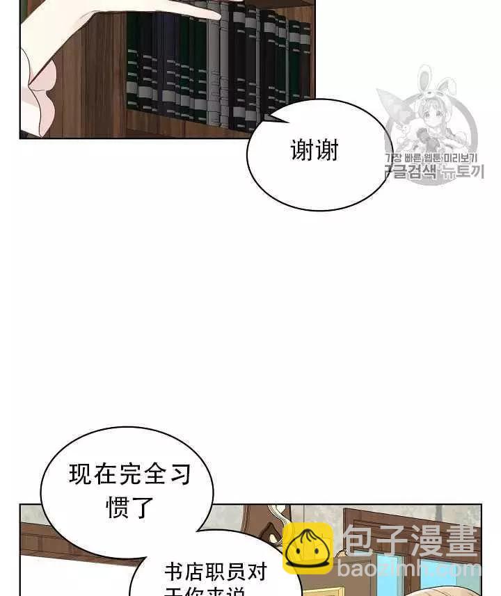 第21话9