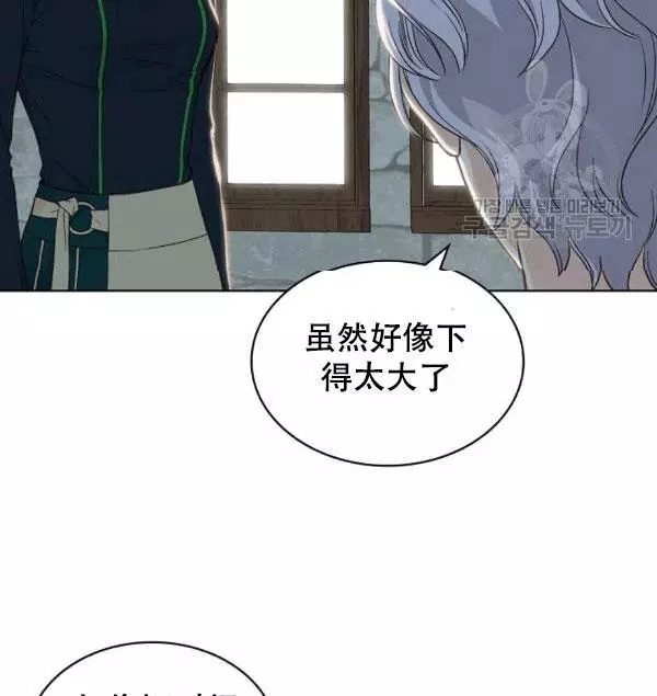 第38话10