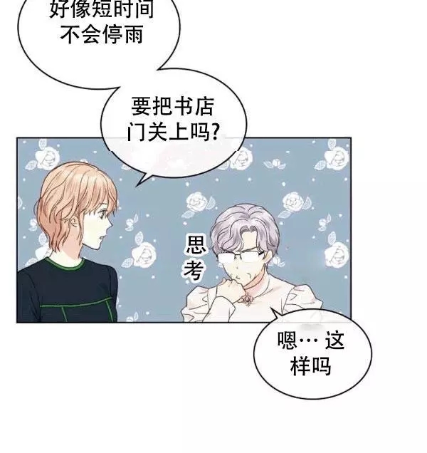 第38话11