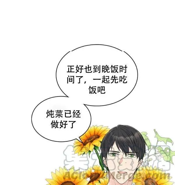 第38话12