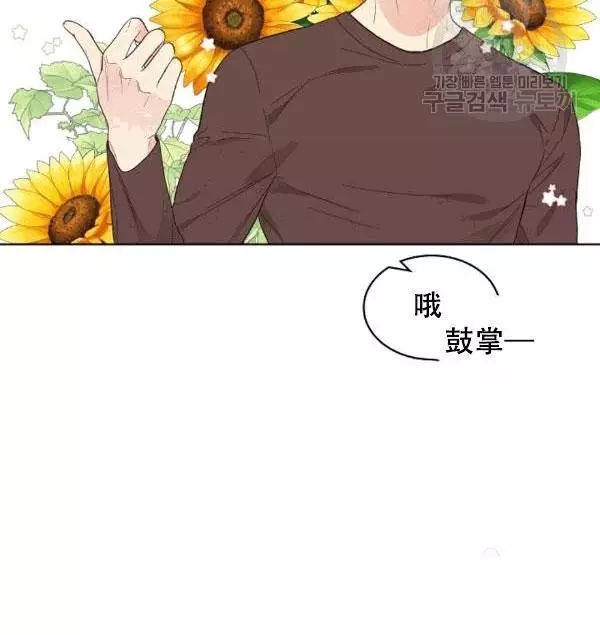 第38话13