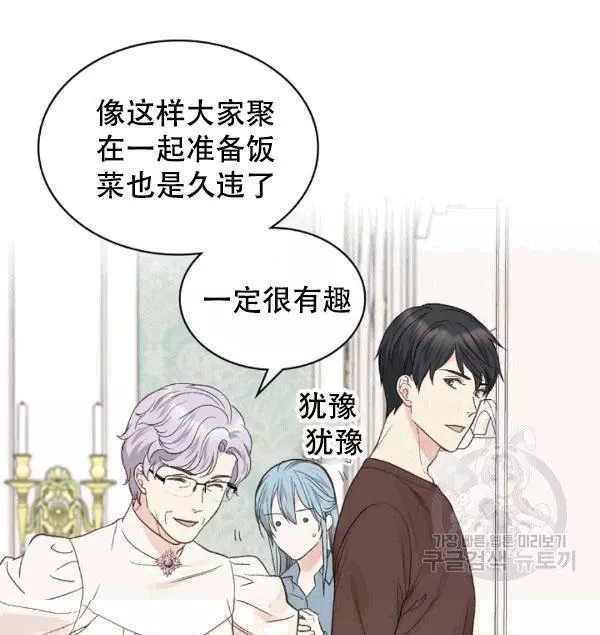 第38话17