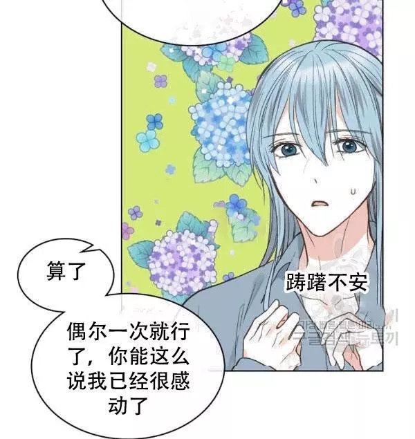 第38话19