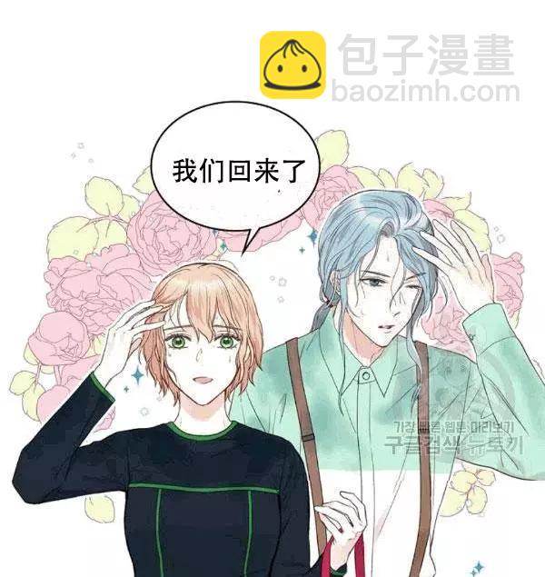 第38话2
