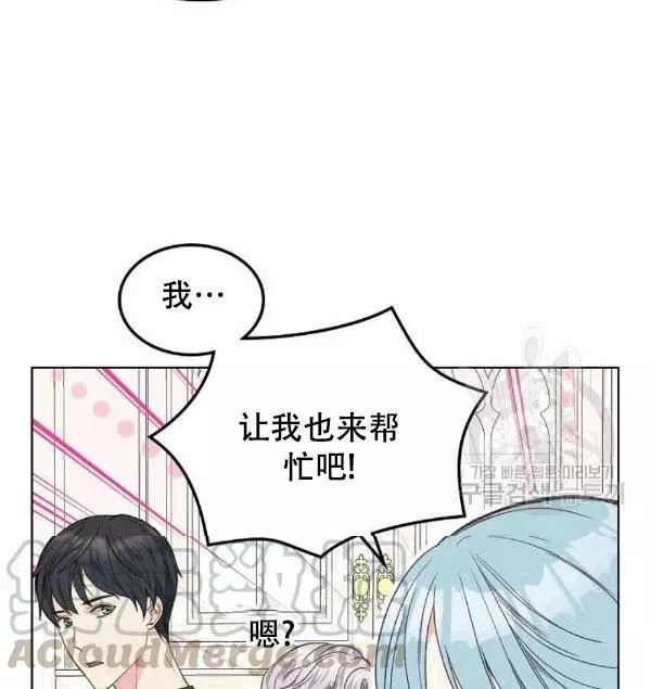第38话20