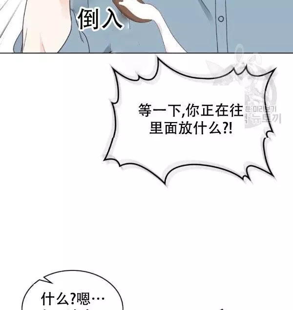 第38话26