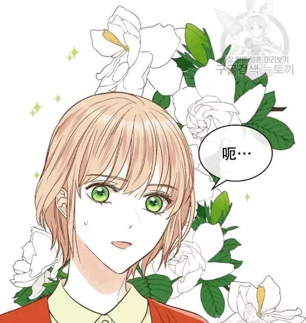 第38话29