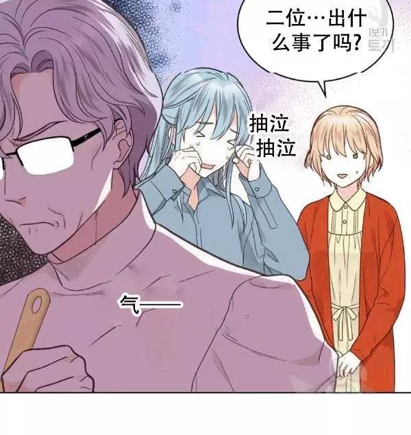 第38话31