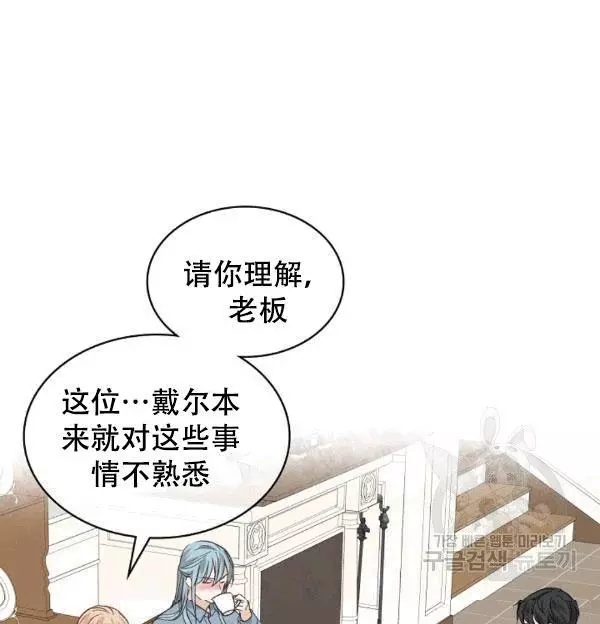 第38话34