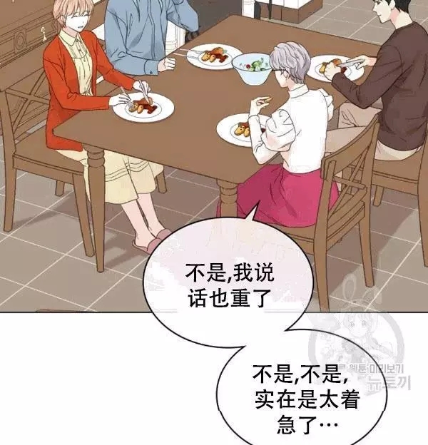 第38话35