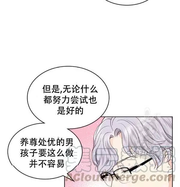 第38话36