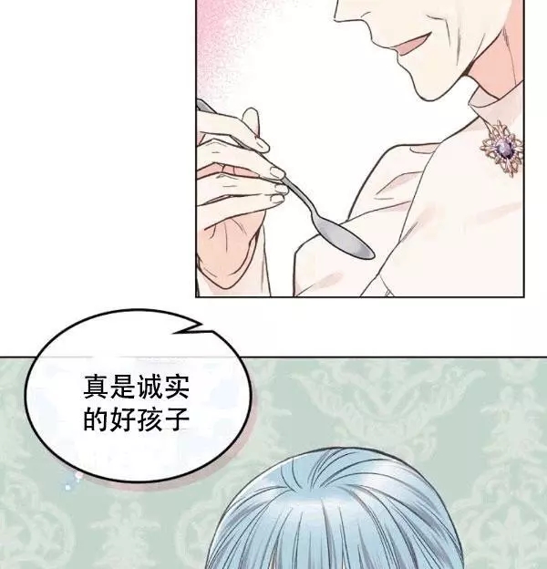 第38话37