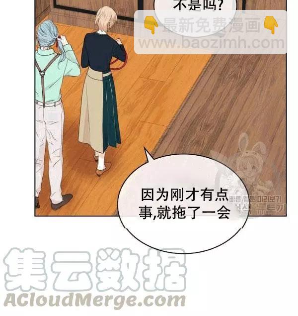 第38话4