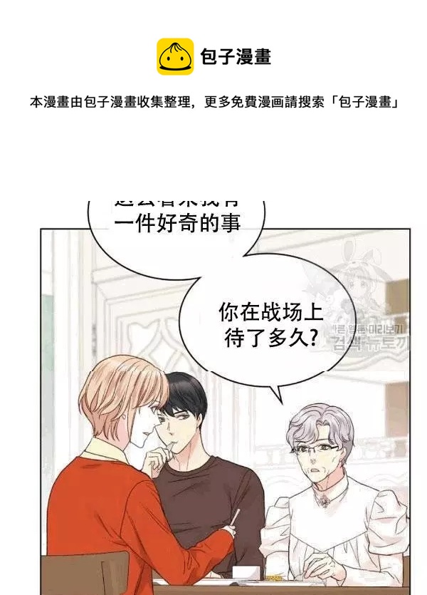 第38话41
