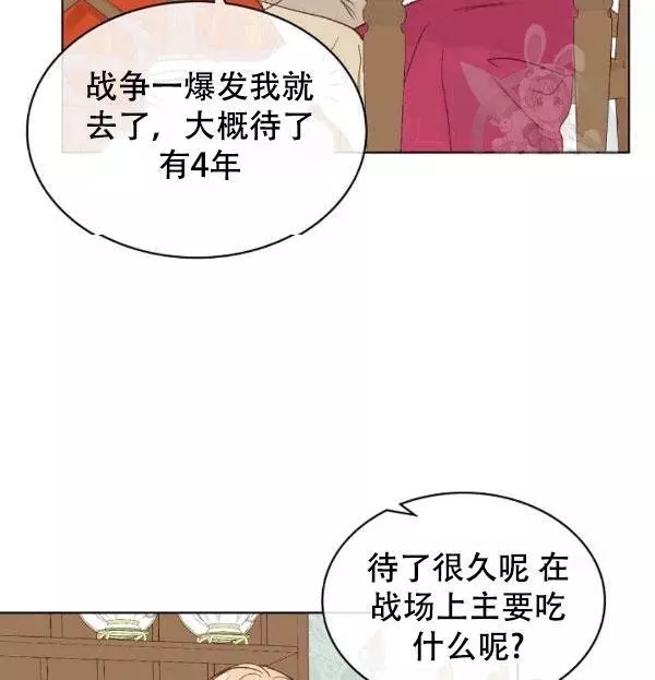 第38话42