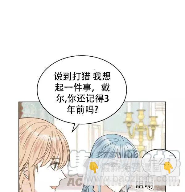 第38话44