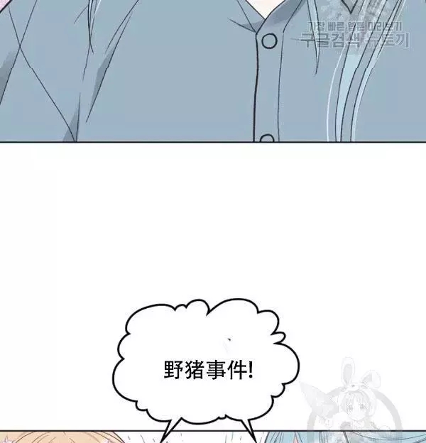 第38话47