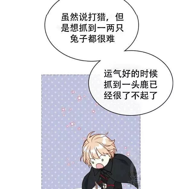 第38话49