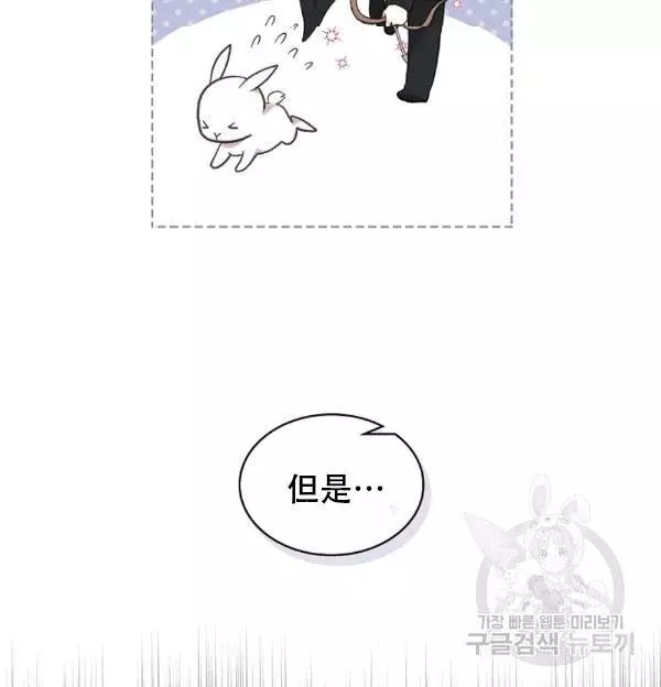 第38话54