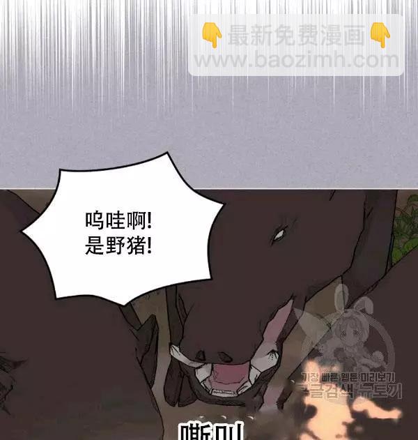 第38话55