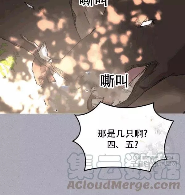 第38话56