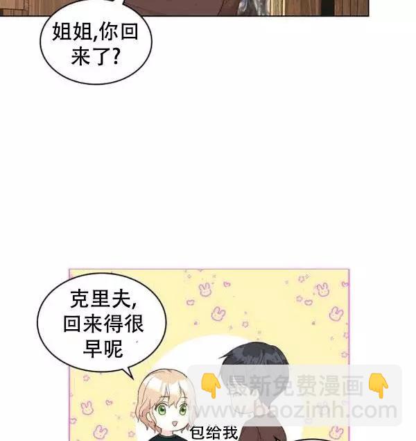 第38话6