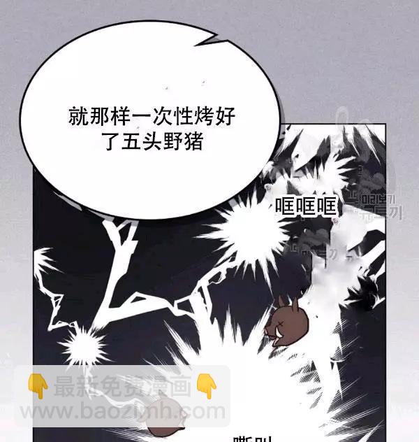 第38话61