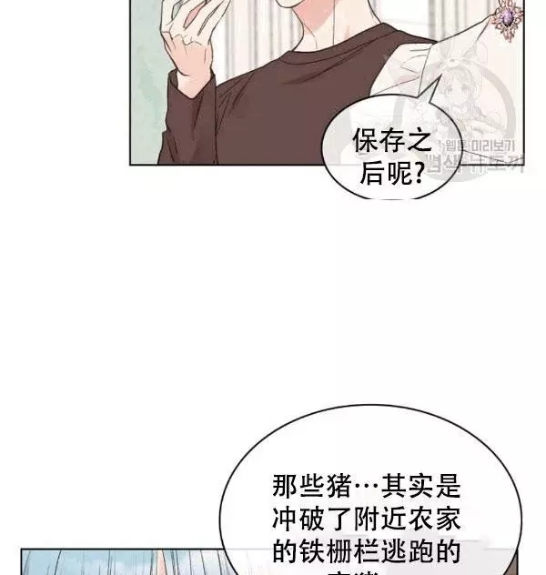 第38话65