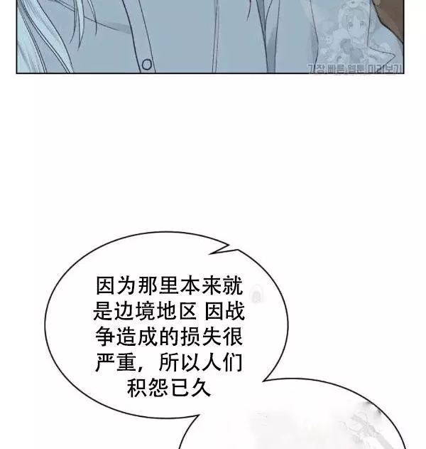 第38话67