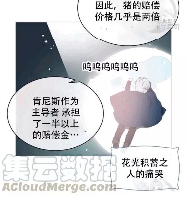 第38话68