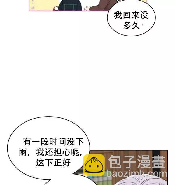 第38话7