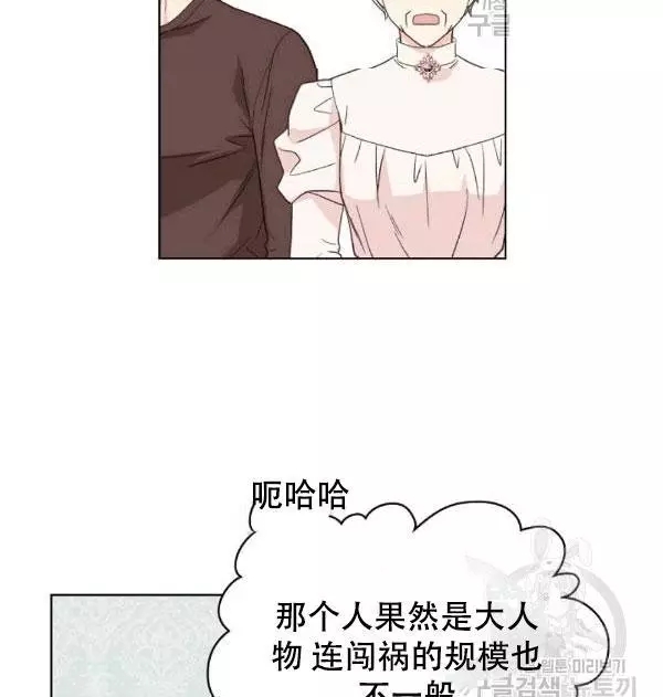 第38话70
