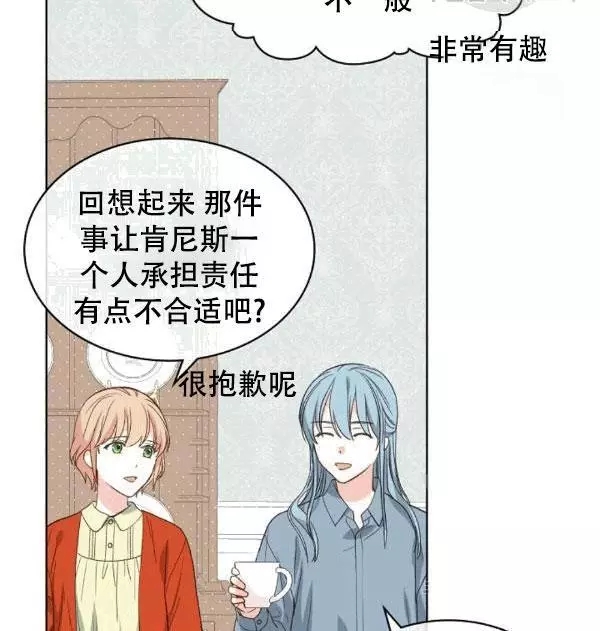 第38话71