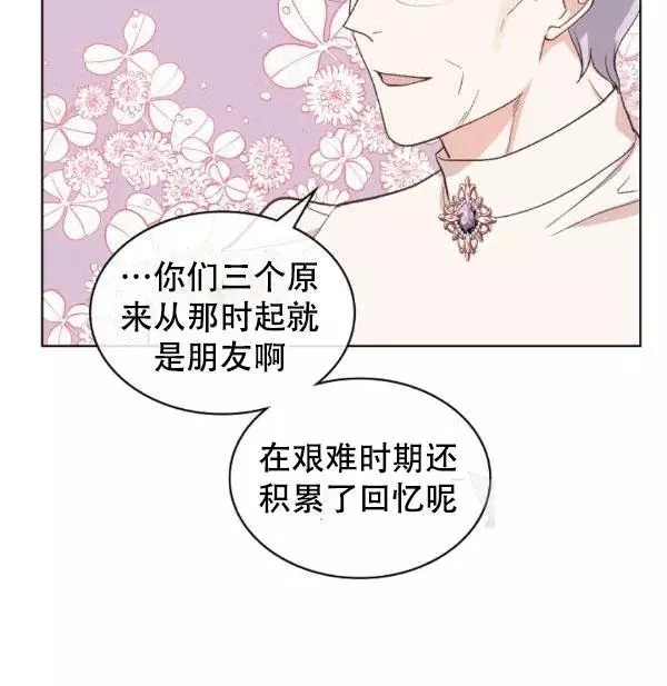 第38话73