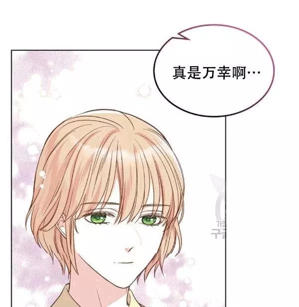 第38话74