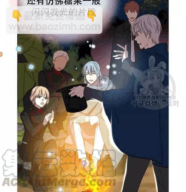 第38话76