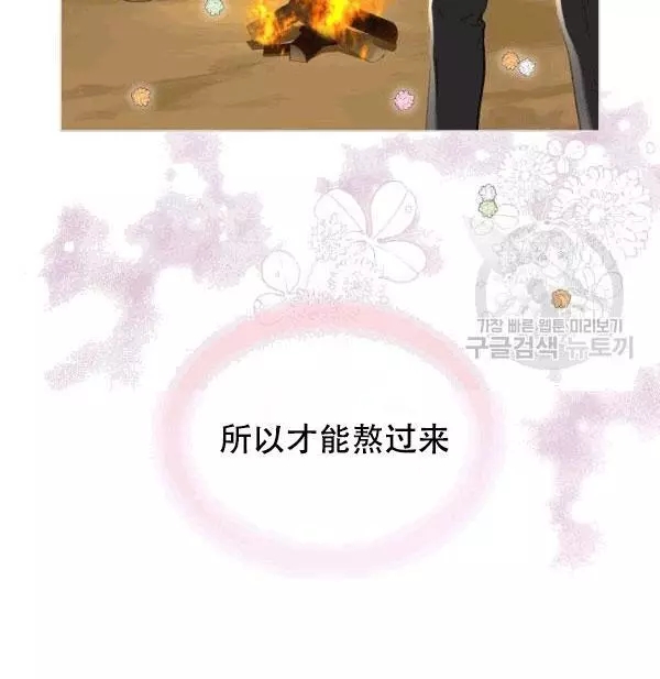 第38话77