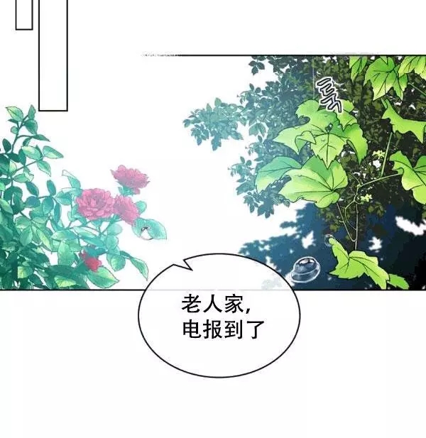 第38话79
