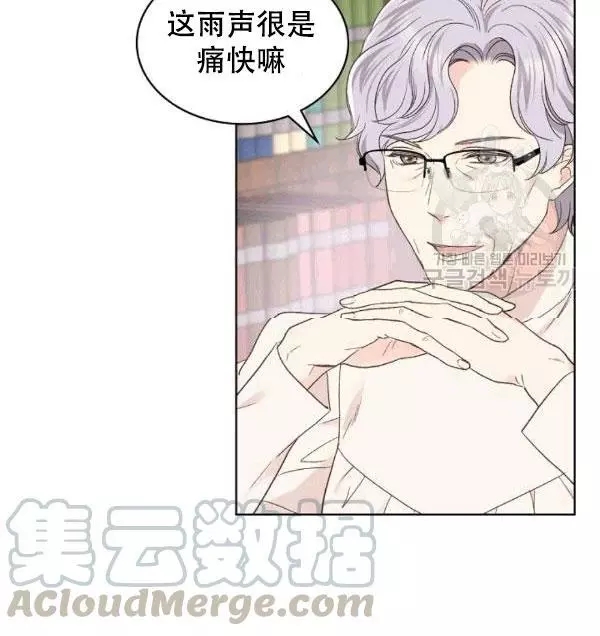 第38话8