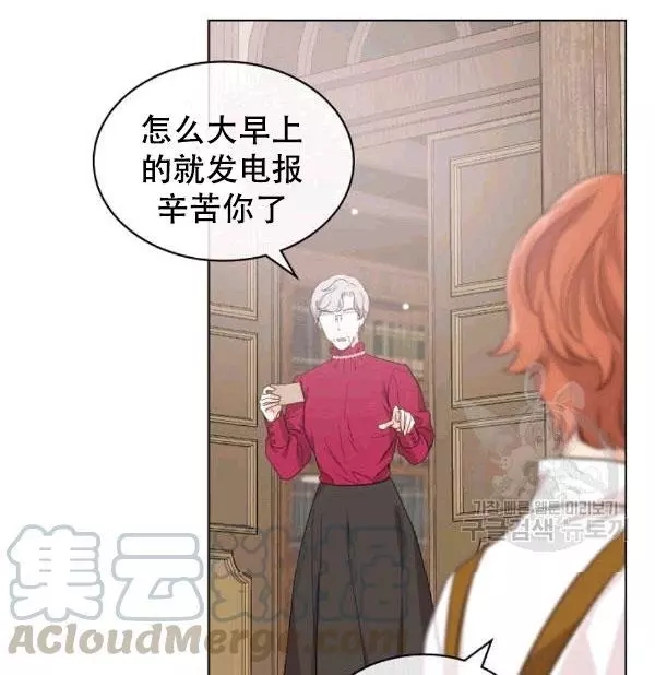 第38话80