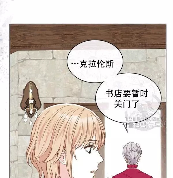 第38话83