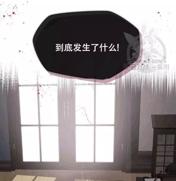 第38话86