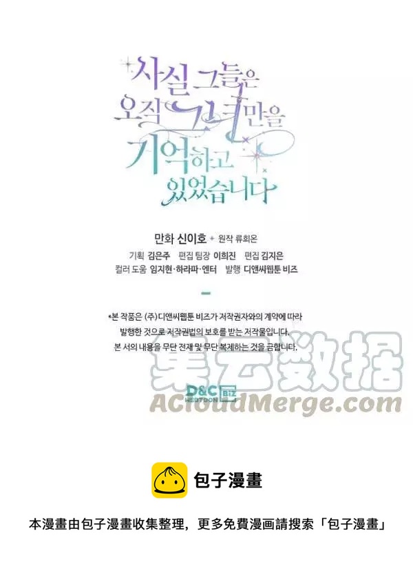 第38话88